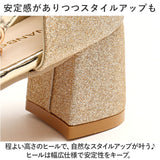 パーティー パンプス 通販 レディース 靴 パーティーパンプス ウェディングシューズ ブライダルシューズ 結婚式 二次会 ストラップ おしゃれ かわいい 婦人靴 くつ エレガント きれいめ