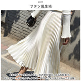 プリーツスカート ロング 通販 ロングスカート スカート ボトムス レディース 膝下丈 ミモレ丈 シンプル 無地 ウエストゴム サテン Aライン 秋 冬 通勤 通学 きれいめ カジュアル 大人