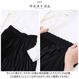 プリーツスカート ロング 通販 ロングスカート スカート ボトムス レディース 膝下丈 ミモレ丈 シンプル 無地 ウエストゴム サテン Aライン 秋 冬 通勤 通学 きれいめ カジュアル 大人