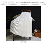 プリーツスカート ロング 通販 ロングスカート スカート ボトムス レディース 膝下丈 ミモレ丈 シンプル 無地 ウエストゴム サテン Aライン 秋 冬 通勤 通学 きれいめ カジュアル 大人