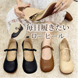 パンプス ストラップ ローヒール 通販 フラットシューズ フラットパンプス ぺたんこ ローヒールパンプス コンフォートシューズ レディース シューズ 靴 くつ 痛くない 柔らかい