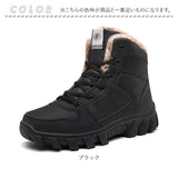 スノーブーツ メンズ 通販 ブーツ 紐 ショートブーツ ワークブーツ ハイカットスニーカー スニーカー 靴 シューズ 雪靴 ウィンターブーツ 撥水 おしゃれ 冬 防寒靴 裏起毛 運動靴