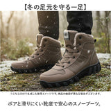 スノーブーツ メンズ 通販 ブーツ 紐 ショートブーツ ワークブーツ ハイカットスニーカー スニーカー 靴 シューズ 雪靴 ウィンターブーツ 撥水 おしゃれ 冬 防寒靴 裏起毛 運動靴