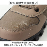 スノーブーツ メンズ 通販 ブーツ 紐 ショートブーツ ワークブーツ ハイカットスニーカー スニーカー 靴 シューズ 雪靴 ウィンターブーツ 撥水 おしゃれ 冬 防寒靴 裏起毛 運動靴
