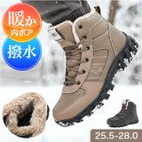 スノーブーツ メンズ 通販 ブーツ 紐 ショートブーツ ワークブーツ ハイカットスニーカー スニーカー 靴 シューズ 雪靴 ウィンターブーツ 撥水 おしゃれ 冬 防寒靴 裏起毛 運動靴