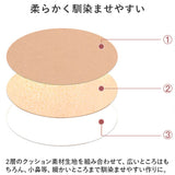 メイクパフ セット 通販 パウダーパフ メイクスポンジ メイクアップパフ 化粧パフ スポンジパフ 12個セット 12枚 柔らかい 通気性 リボン付き ファンデーション リキッド パウダー 下地