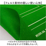パズル収納マット 通販 ジグソーパズル用 組み立てマット ロールタイプ ジグソーパズル組み立てマットパズル用 ジグソーパズル保管マット パズル収納 収納袋付き 収納バッグ パズル
