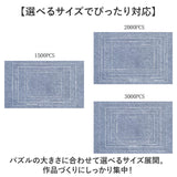 パズル収納マット 通販 ジグソーパズル用 組み立てマット ロールタイプ ジグソーパズル組み立てマットパズル用 ジグソーパズル保管マット パズル収納 収納袋付き 収納バッグ パズル