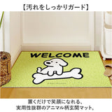 マット 玄関 ウエルカムマット アニマル柄 通販 玄関マット 敷物 敷き物 WELCOMEマット ドアマット 泥落としマット かわいい 可愛い 室内 室外 屋外 屋内 エントランス 泥落とし アニマル