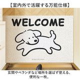 マット 玄関 ウエルカムマット アニマル柄 通販 玄関マット 敷物 敷き物 WELCOMEマット ドアマット 泥落としマット かわいい 可愛い 室内 室外 屋外 屋内 エントランス 泥落とし アニマル