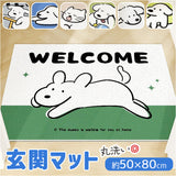 マット 玄関 ウエルカムマット アニマル柄 通販 玄関マット 敷物 敷き物 WELCOMEマット ドアマット 泥落としマット かわいい 可愛い 室内 室外 屋外 屋内 エントランス 泥落とし アニマル