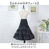 ペチコート パニエ 大人 通販 インナースカート フリルスカート チュールスカート チュチュスカート スカート フリル インナー ハロウィン フラダンス レディース ドレスインナー