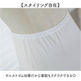 ペチコート パニエ 大人 通販 インナースカート フリルスカート チュールスカート チュチュスカート スカート フリル インナー ハロウィン フラダンス レディース ドレスインナー