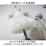 ペチコート パニエ 大人 通販 インナースカート フリルスカート チュールスカート チュチュスカート スカート フリル インナー ハロウィン フラダンス レディース ドレスインナー