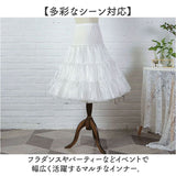 ペチコート パニエ 大人 通販 インナースカート フリルスカート チュールスカート チュチュスカート スカート フリル インナー ハロウィン フラダンス レディース ドレスインナー