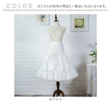 ペチコート パニエ 大人 通販 インナースカート フリルスカート チュールスカート チュチュスカート スカート フリル インナー ハロウィン フラダンス レディース ドレスインナー
