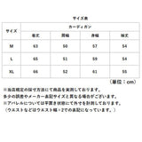 カーディガン 長袖 レディース 通販 カーデガン レディースカーディガン カーデ 羽織 羽織り 上着 トレーナ風 クルーネック 前開き 前ボタン スエット風 スウェット風 ポケット 秋 冬