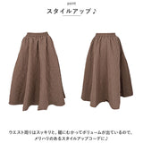 キルティングスカート レディース ロング ロング丈 通販 Aラインスカート マキシスカート ルームウェア Aライン ダウンスカート キルティング 冬服 あったか あたたかい 暖かい ゆったり