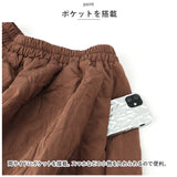 キルティングスカート レディース ロング ロング丈 通販 Aラインスカート マキシスカート ルームウェア Aライン ダウンスカート キルティング 冬服 あったか あたたかい 暖かい ゆったり