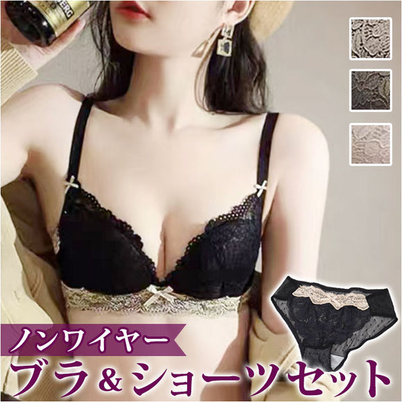 ブラジャー ショーツ セット 通販 ブラ & ショーツセット ブラショーツ ノンワイヤーブラ ブラショーツセット 補正ブラ 3段ホック レース 下着 アンダーウェア インナーウェア