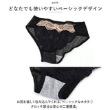 ブラジャー ショーツ セット 通販 ブラ & ショーツセット ブラショーツ ノンワイヤーブラ ブラショーツセット 補正ブラ 3段ホック レース 下着 アンダーウェア インナーウェア