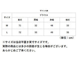 ブラウス リボン 通販 シャツ トップス プルオーバー 半袖?五分袖 パフスリーブ Aライン フレア ハイネック コットン シンプル 無地 通勤 通学 オフィス カジュアル フォーマル