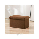 椅子 収納 通販 収納ボックス 折りたたみ 48×30×30cm 収納スツール イス いす スツール ボックス ベンチ オットマン チェスト 背もたれなし おしゃれ 折りたためる シンプル 座れる