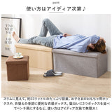椅子 収納 通販 収納ボックス 折りたたみ 48×30×30cm 収納スツール イス いす スツール ボックス ベンチ オットマン チェスト 背もたれなし おしゃれ 折りたためる シンプル 座れる