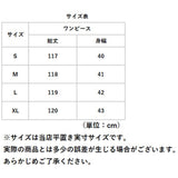 リゾートワンピース 夏 レディース 通販 ロングワンピース マキシワンピース ワンピ ワンピース キャミソールワンピース Aライン フレア おしゃれ バッククロス 光沢 ドレープ シンプル