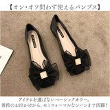パンプス ぺたんこ かわいい 通販 フラットシューズ ぺたんこ靴 ペタンコ靴 スクエアトゥ ローヒール バレエシューズ フォーマル 結婚式 柔らかい 疲れにくい Vカット リボン お出かけ