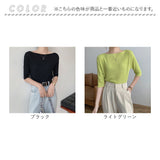 リブニットシャツ ボートネック レディース 通販 リブ ニット セーター リブニット シャツ ボートネックニット 着回し 着まわし 無地 ベーシック オフィス ナチュラル カジュアル 上品