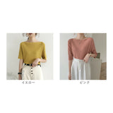 リブニットシャツ ボートネック レディース 通販 リブ ニット セーター リブニット シャツ ボートネックニット 着回し 着まわし 無地 ベーシック オフィス ナチュラル カジュアル 上品