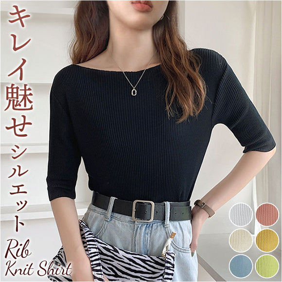 リブニットシャツ ボートネック レディース 通販 リブ ニット セーター リブニット シャツ ボートネックニット 着回し 着まわし 無地 ベーシック オフィス ナチュラル カジュアル 上品