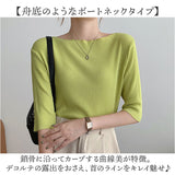 リブニットシャツ ボートネック レディース 通販 リブ ニット セーター リブニット シャツ ボートネックニット 着回し 着まわし 無地 ベーシック オフィス ナチュラル カジュアル 上品