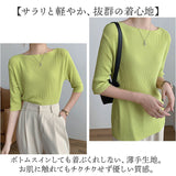 リブニットシャツ ボートネック レディース 通販 リブ ニット セーター リブニット シャツ ボートネックニット 着回し 着まわし 無地 ベーシック オフィス ナチュラル カジュアル 上品