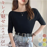 リブニットシャツ ボートネック レディース 通販 リブ ニット セーター リブニット シャツ ボートネックニット 着回し 着まわし 無地 ベーシック オフィス ナチュラル カジュアル 上品