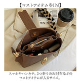 ショルダーバッグ レディース 通販 斜めがけバッグ ななめがけ 斜め掛け かばん バッグ 鞄 バック 肩掛け 肩がけ バケツ型 カバン 大人 上品 フェイクレザー 合成皮革 アーガイル柄