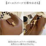 ショルダーバッグ レディース 通販 斜めがけバッグ ななめがけ 斜め掛け かばん バッグ 鞄 バック 肩掛け 肩がけ バケツ型 カバン 大人 上品 フェイクレザー 合成皮革 アーガイル柄