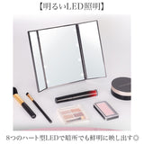 女優 鏡 ライト 通販 ライト付き鏡 卓上 三面鏡 3面鏡 照明あり LED ミラー LED付き LEDライト付き 卓上鏡 卓上ミラー 化粧鏡 メイクミラー 化粧台 ドレッサー メイク 化粧 折りたたみ鏡