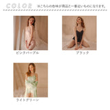 キャミソール セクシー 通販 ルームウェア パジャマ ナイトウェア ホームウェア 部屋着 下着 レース ランジェリー インナー Vネックライン かわいい 可愛い スリップ エレガント 上品