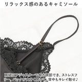 キャミソール セクシー 通販 ルームウェア パジャマ ナイトウェア ホームウェア 部屋着 下着 レース ランジェリー インナー Vネックライン かわいい 可愛い スリップ エレガント 上品