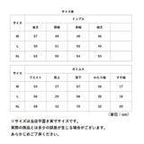 ルームウェア レディース セットアップ 通販 部屋着 パジャマ トップス パンツ ズボン 長袖 長ズボン ナイトウェア 上下セット リラックス シンプル 寝間着 寝巻 ゆったり 入院