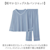 ルームウェア レディース セットアップ 通販 部屋着 パジャマ トップス パンツ ズボン 長袖 長ズボン ナイトウェア 上下セット リラックス シンプル 寝間着 寝巻 ゆったり 入院