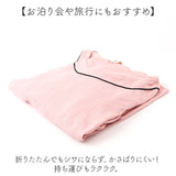 ルームウェア レディース セットアップ 通販 部屋着 パジャマ トップス パンツ ズボン 長袖 長ズボン ナイトウェア 上下セット リラックス シンプル 寝間着 寝巻 ゆったり 入院