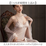 キャミワンピース ルームウェア ロング ガウンセット 通販 ガウン セット レディース 部屋着 キャミ ワンピース ロングキャミ ロングキャミソール キャミワンピ ロングキャミワンピース
