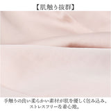 キャミワンピース ルームウェア ロング ガウンセット 通販 ガウン セット レディース 部屋着 キャミ ワンピース ロングキャミ ロングキャミソール キャミワンピ ロングキャミワンピース