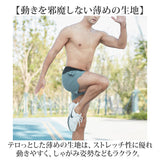 ランニングパンツ メンズ 通販 ジョギングパンツ ハーフパンツ ウエストポケット付き スポーツウェア ボトムス パンツ ズボン トレーニングウェア 男性 おしゃれ カジュアルパンツ 速乾性