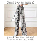 ストレッチパンツ ウエストゴム レディース 通販 イージーパンツ 柄パンツ ロングパンツ 長ズボン ズボン 部屋着 ルームウェア パンツ カジュアルパンツ イージー カジュアル ストレッチ