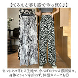 ストレッチパンツ ウエストゴム レディース 通販 イージーパンツ 柄パンツ ロングパンツ 長ズボン ズボン 部屋着 ルームウェア パンツ カジュアルパンツ イージー カジュアル ストレッチ