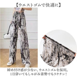 ストレッチパンツ ウエストゴム レディース 通販 イージーパンツ 柄パンツ ロングパンツ 長ズボン ズボン 部屋着 ルームウェア パンツ カジュアルパンツ イージー カジュアル ストレッチ